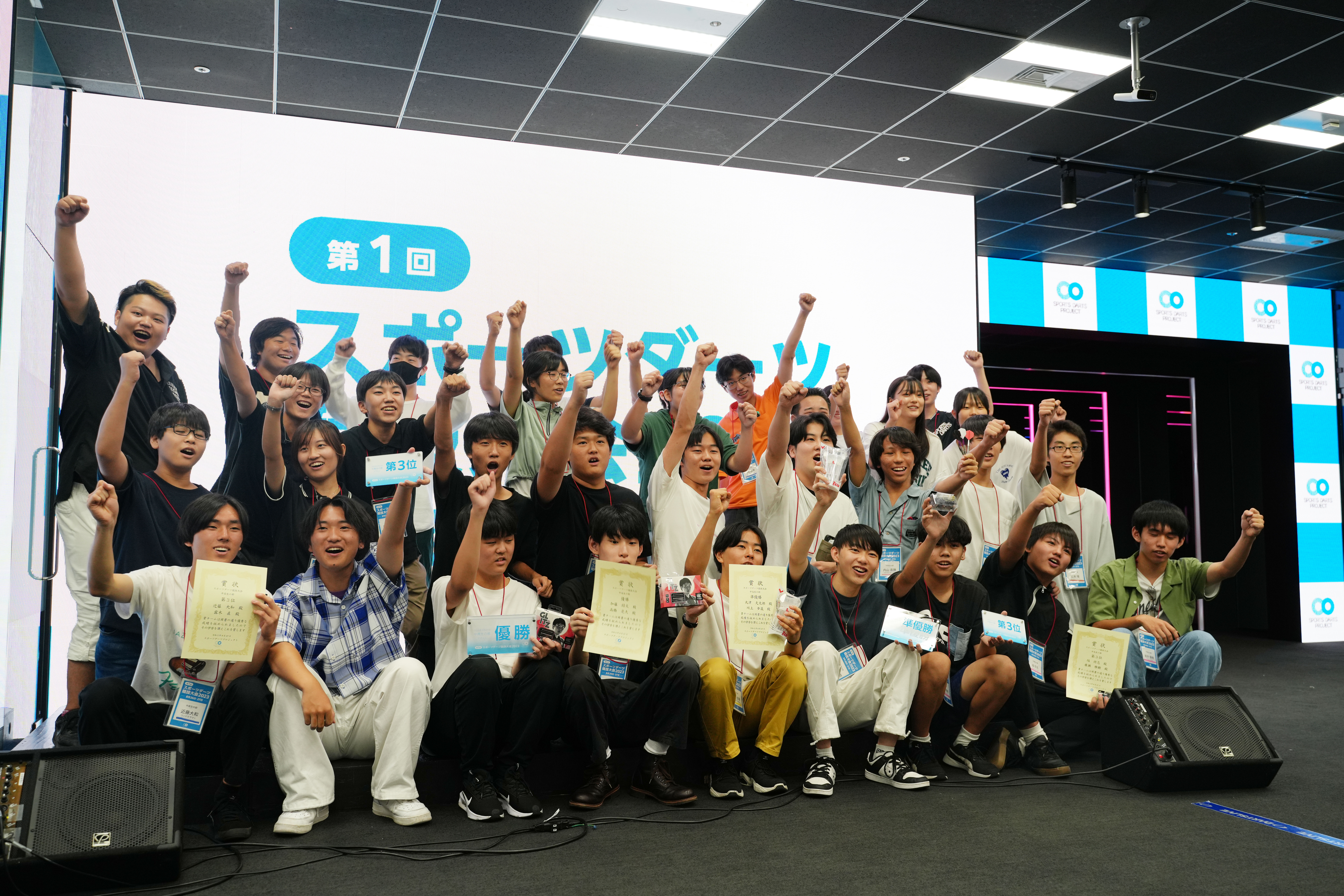 真剣勝負!新たな出会いと広がる輪-「第1回スポーツダーツ競技大会2023」レポート【後編】